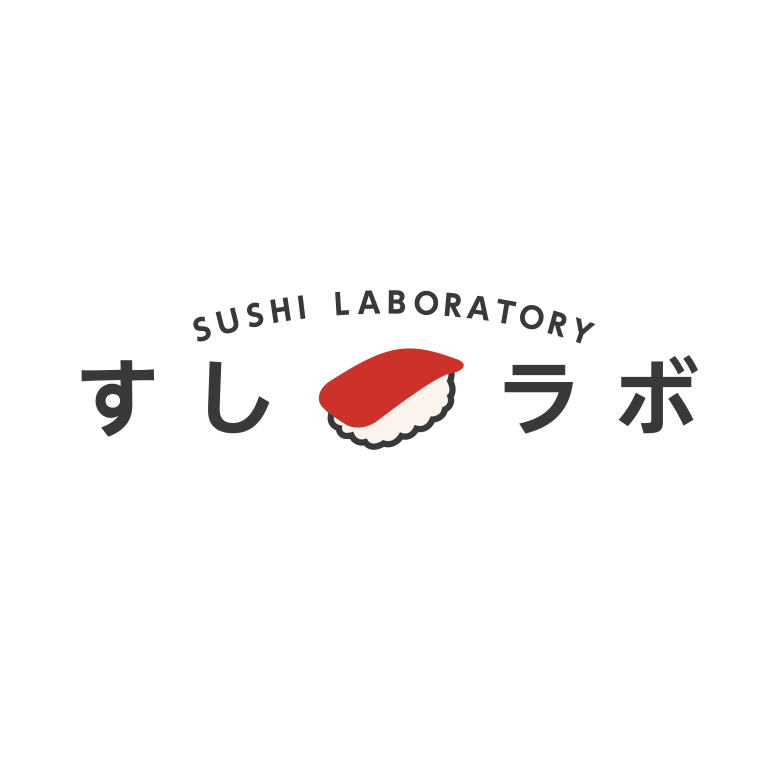おすしを知ってもっと好きになる!「すしラボ」でおすしを楽しもう