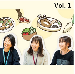 ミツカンのママ社員に聞きました!ご飯づくりの工夫は?