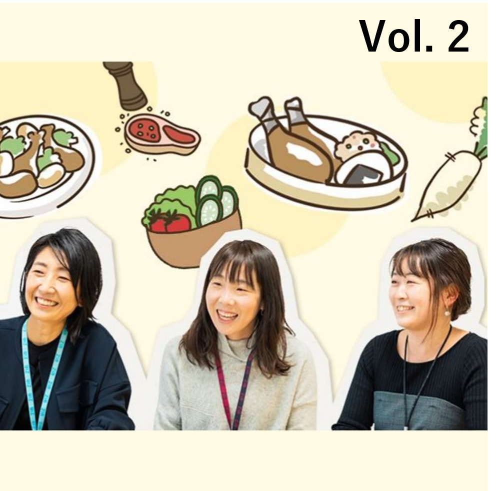 ミツカンのママ社員のお墨付き!ヘビロテ商品&レシピ!