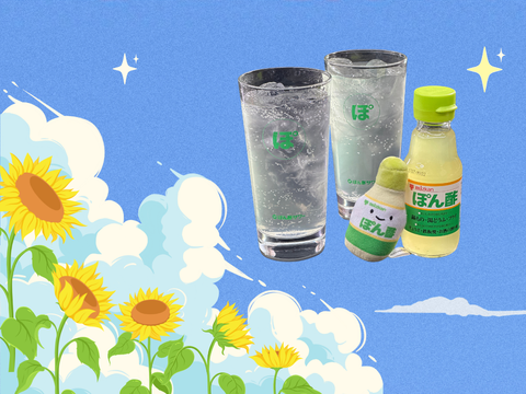 見つけた/食べたミツカン商品はありましたか？