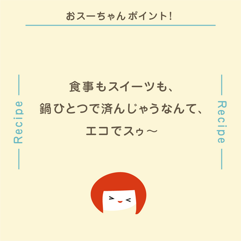 きょうの豆知識