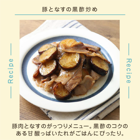 きょうの豆知識
