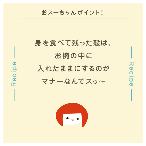 きょうの豆知識