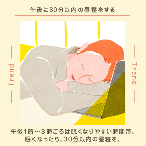 きょうの豆知識