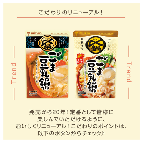 きょうの豆知識