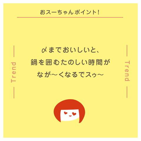 きょうの豆知識