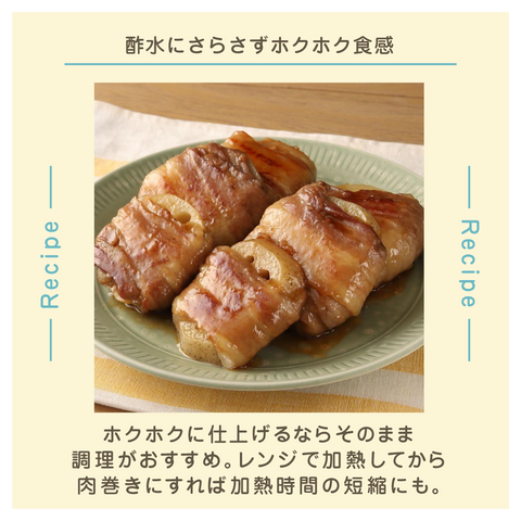 きょうの豆知識