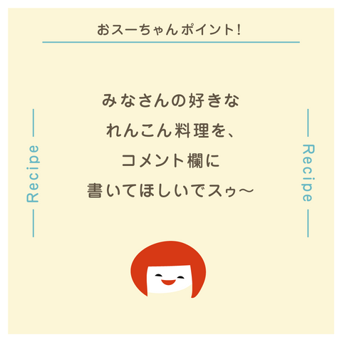 きょうの豆知識