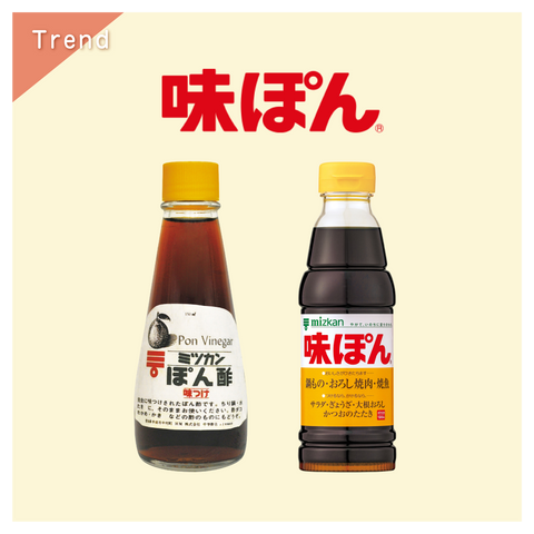 きょうの豆知識