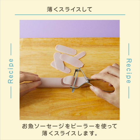 きょうの豆知識