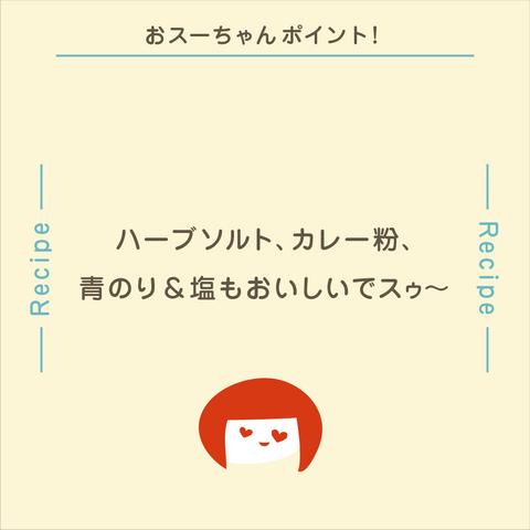 きょうの豆知識