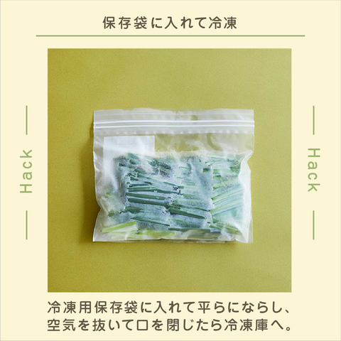 きょうの豆知識