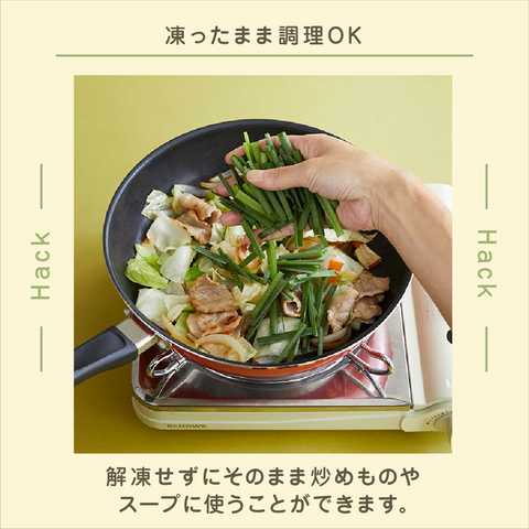 きょうの豆知識