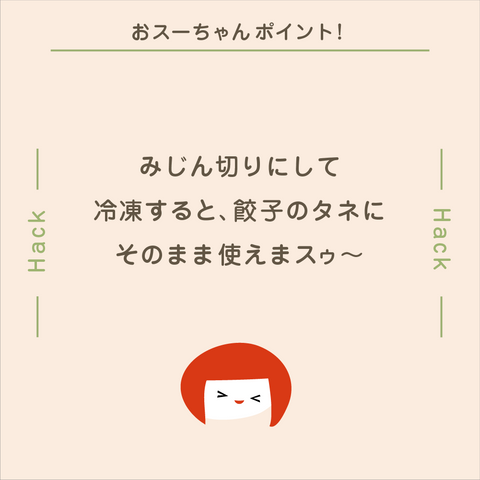 きょうの豆知識