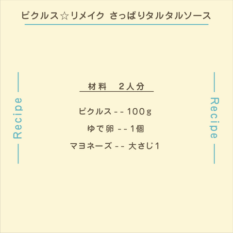 きょうの豆知識