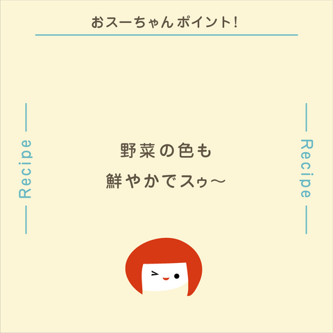 きょうの豆知識