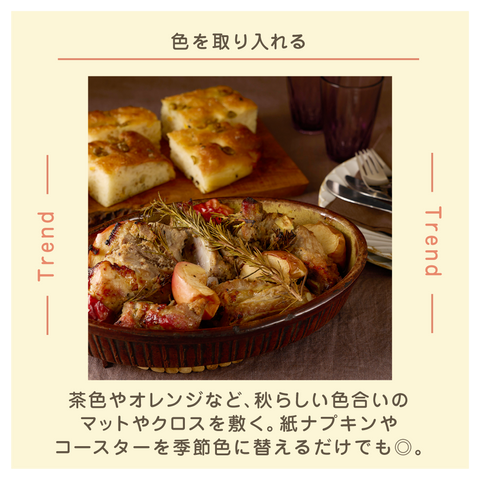 きょうの豆知識