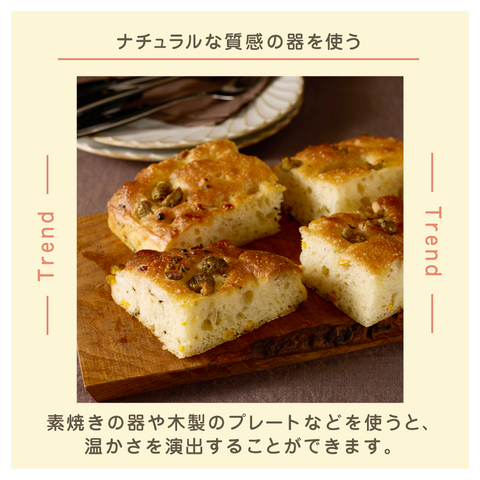 きょうの豆知識