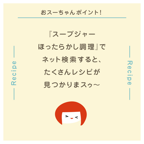 きょうの豆知識