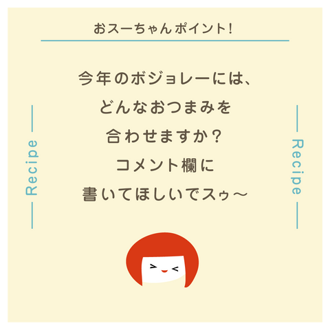 きょうの豆知識