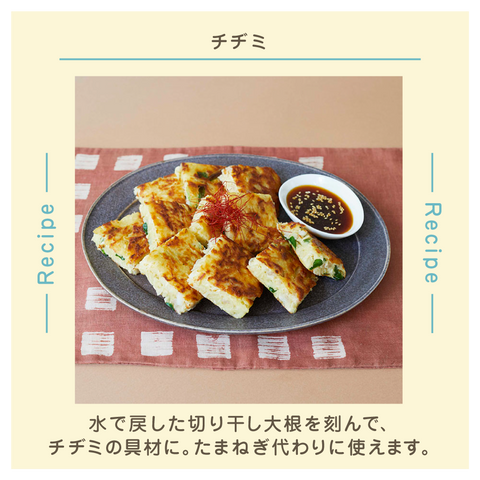 きょうの豆知識