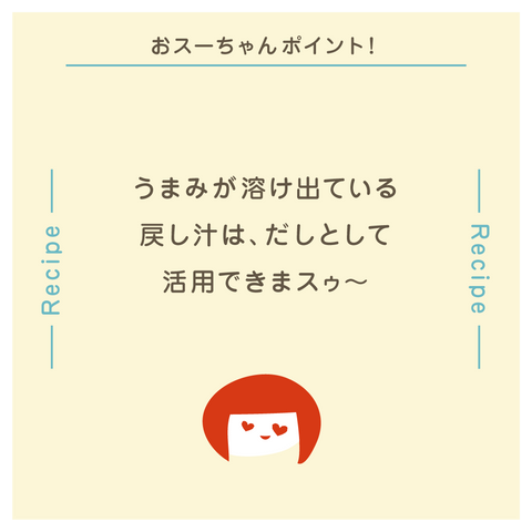 きょうの豆知識