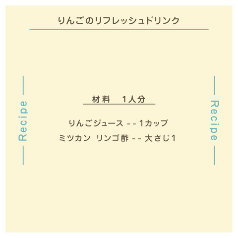 きょうの豆知識