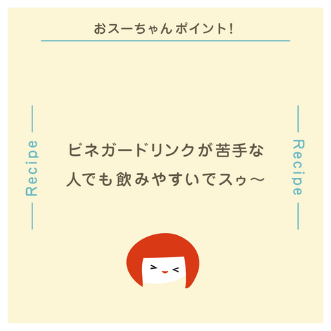 きょうの豆知識