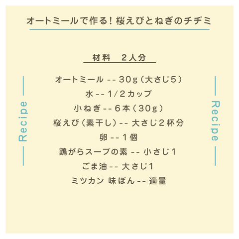 きょうの豆知識