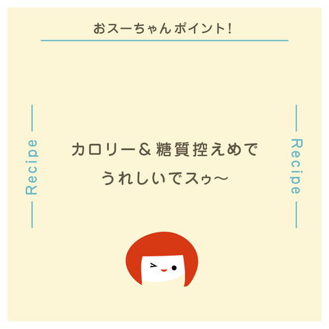 きょうの豆知識