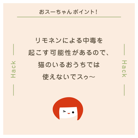 きょうの豆知識