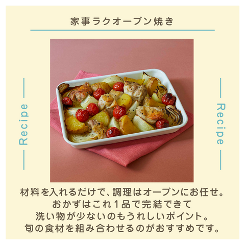 きょうの豆知識