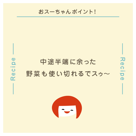 きょうの豆知識