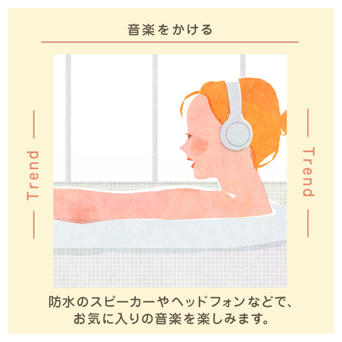 きょうの豆知識