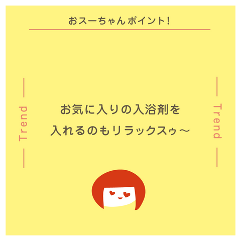 きょうの豆知識