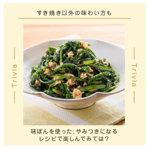 きょうの豆知識