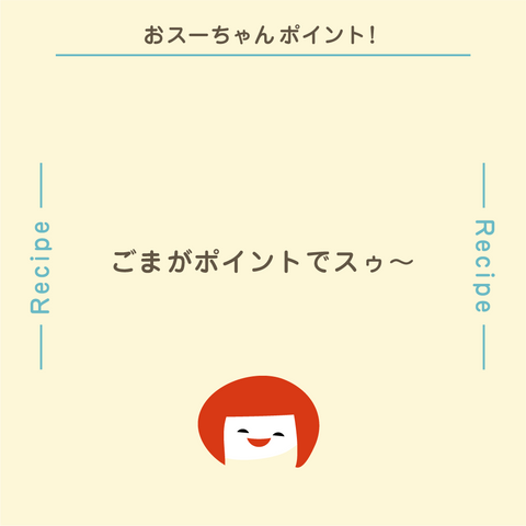 きょうの豆知識