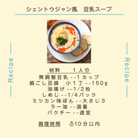 きょうの豆知識