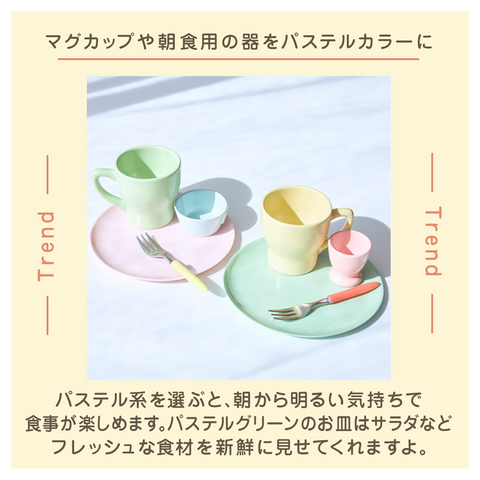 きょうの豆知識