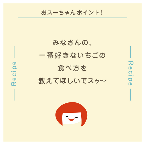 きょうの豆知識