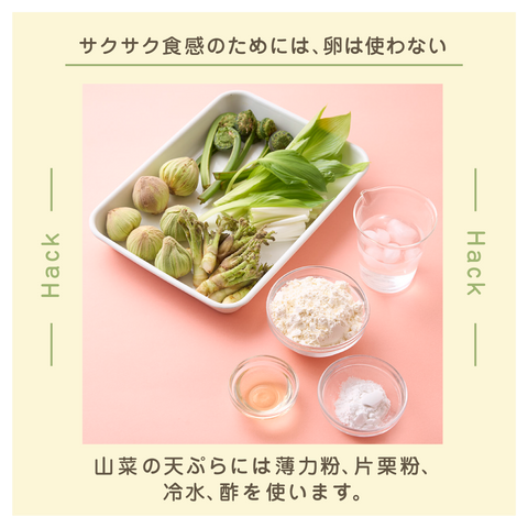 きょうの豆知識