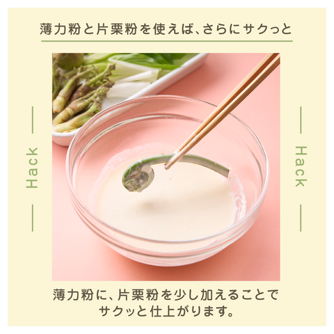 きょうの豆知識