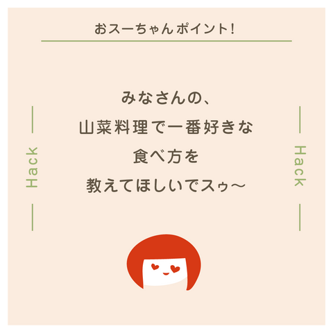 きょうの豆知識
