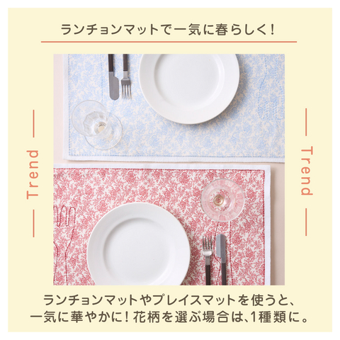 きょうの豆知識