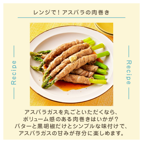 きょうの豆知識