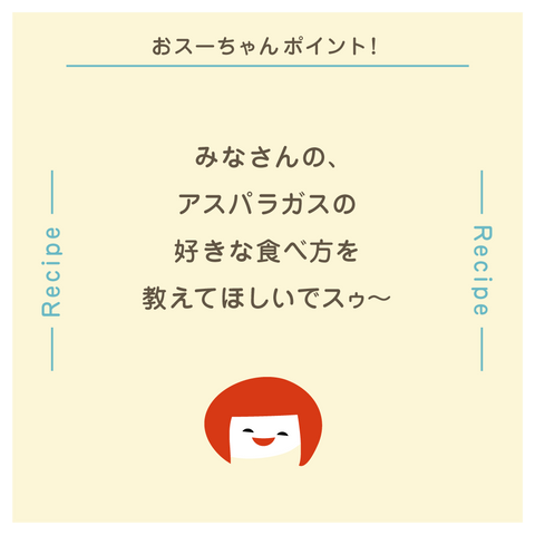 きょうの豆知識