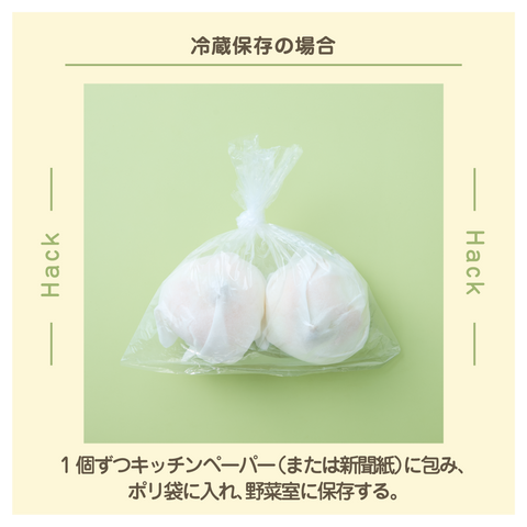 きょうの豆知識