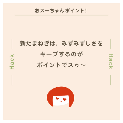 きょうの豆知識