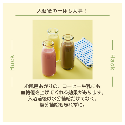 きょうの豆知識