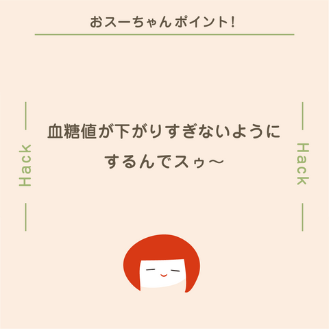 きょうの豆知識